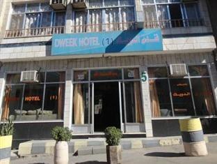 Dweik Hotel 1 Aqaba Bagian luar foto